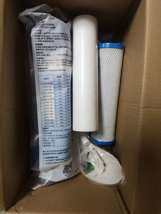 艾比克超滤净水器