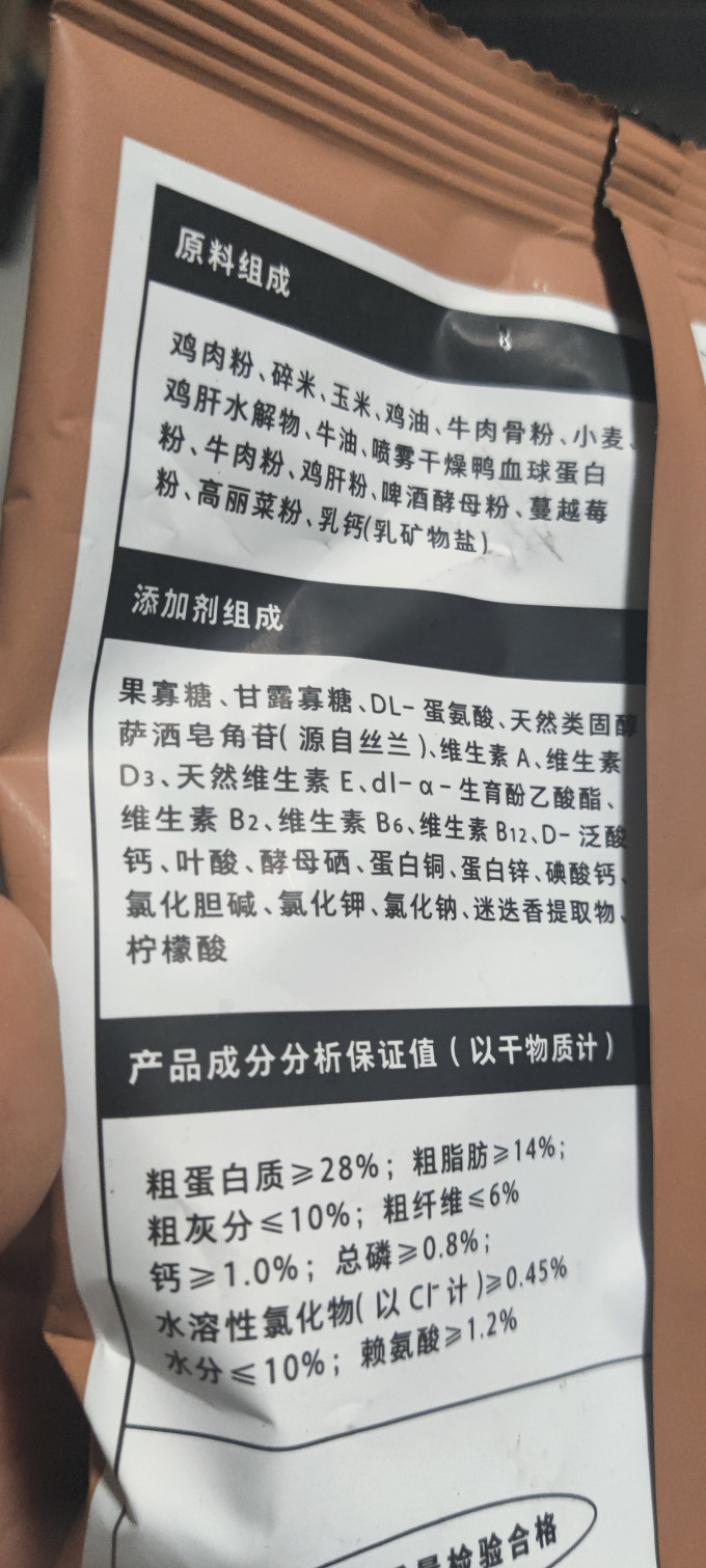 明亮与狗狗狗干粮