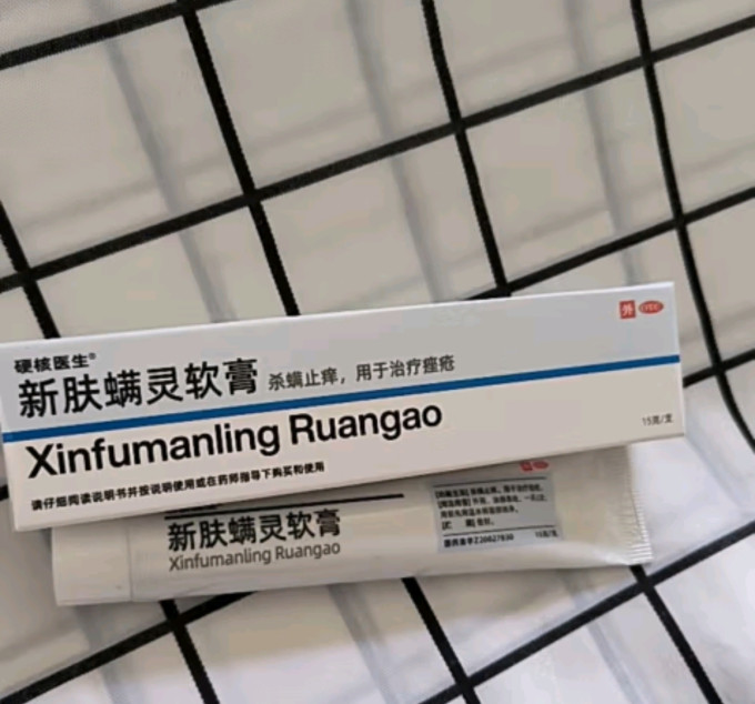硬核医生皮肤用药