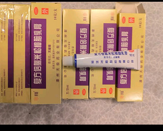 水仙 无极膏 复方倍氯米松樟脑乳膏10g 具有消炎镇痛 止痒抗菌 用于虫咬皮炎 丘疹性荨麻疹 湿疹 1盒装