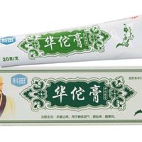 杀菌止痒，华佗膏来了
