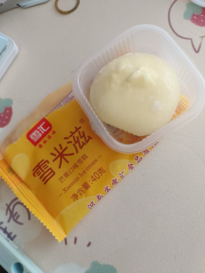 常温蛋糕