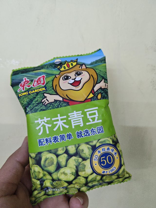 东园芥末味青豆，舌尖上的美味！