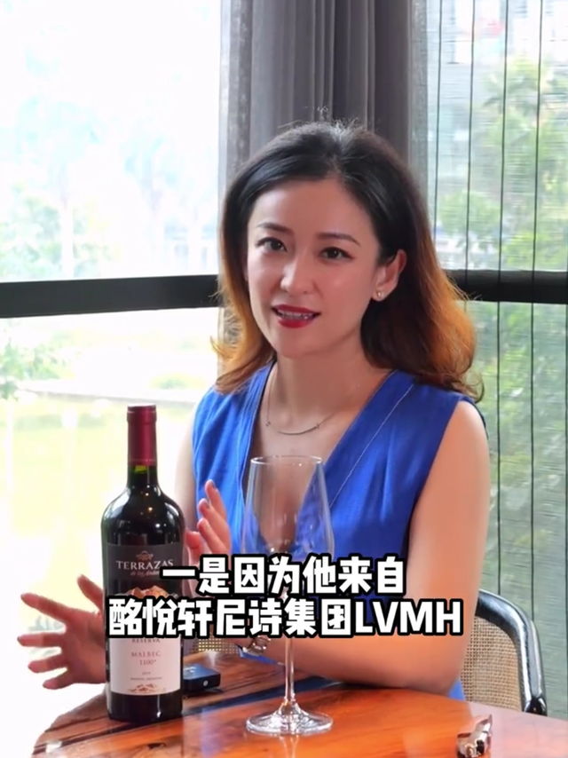 一款来自轩尼诗家族的马尔贝克