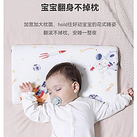 给宝宝挑选一个合适的枕头