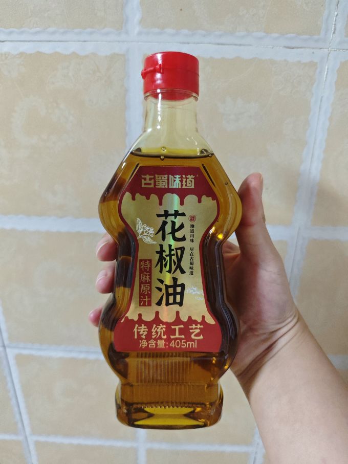 食用油