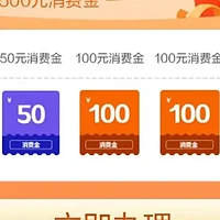 广发200必刷！全部拿下1000+