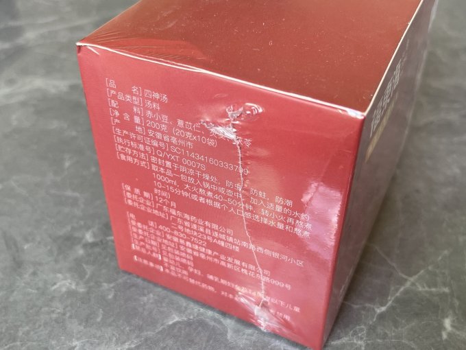 冲调饮品