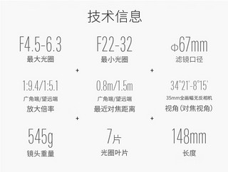 腾龙望远中长焦70-300  UV镜推荐