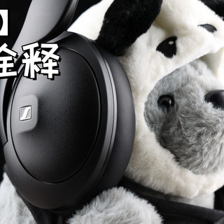 【耳边评测】森海HD6系“封闭”了?森海塞尔HD 620S体验谈