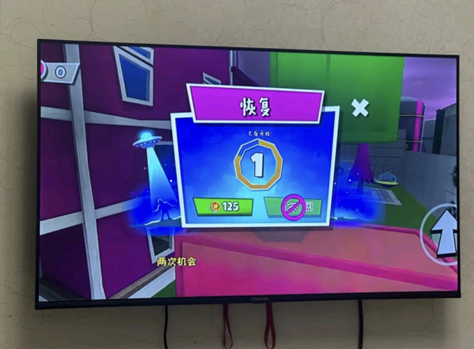 液晶电视