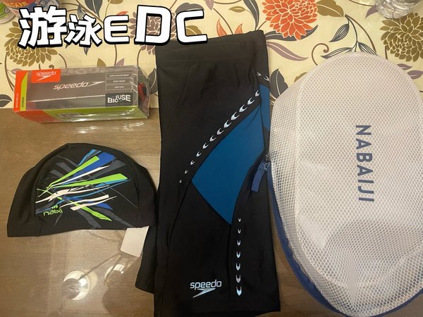 使用2年的泳镜换新，近视散光也可以畅游，游泳到底能不能有效燃脂呢？