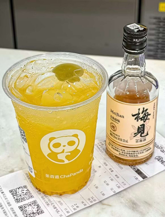 酒类