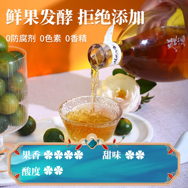 酒酿小青梅小花喵20图片