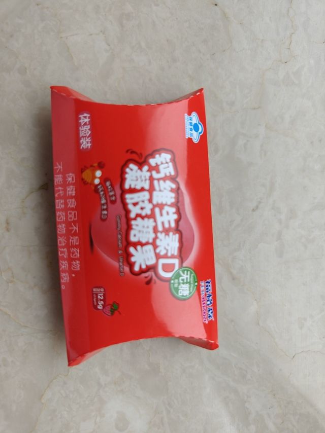 dha软糖