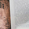 一部极简中华文明史，道尽五千年华夏之美