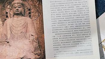 一部极简中华文明史，道尽五千年华夏之美