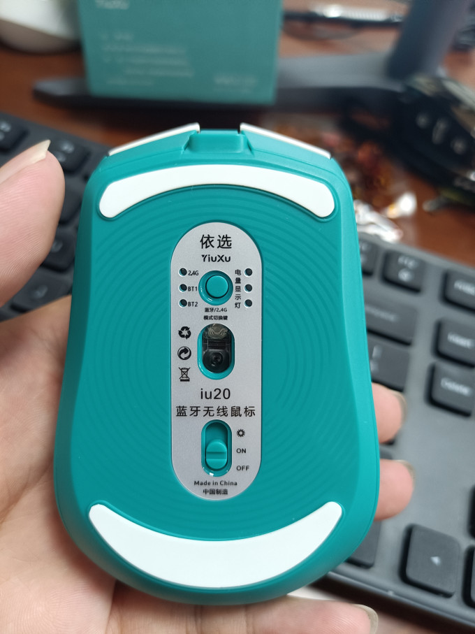 依选鼠标
