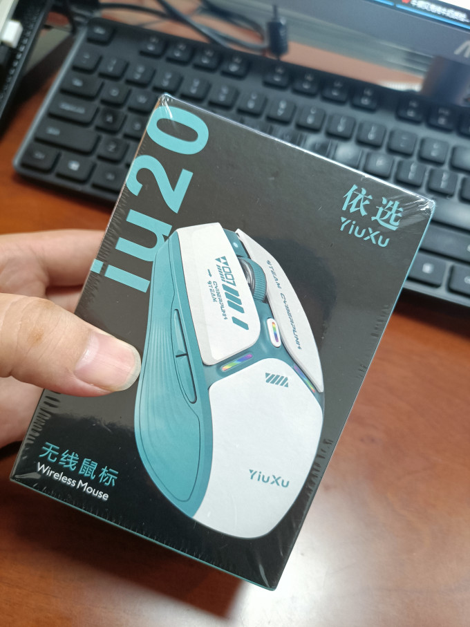 依选鼠标