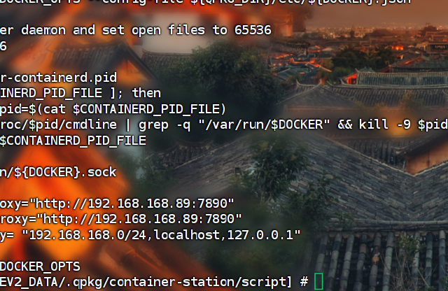 《QNAP NAS如何使用代理拉取docker镜像》