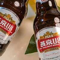 燕京啤酒 U8 小度酒：清凉一夏，热爱相伴