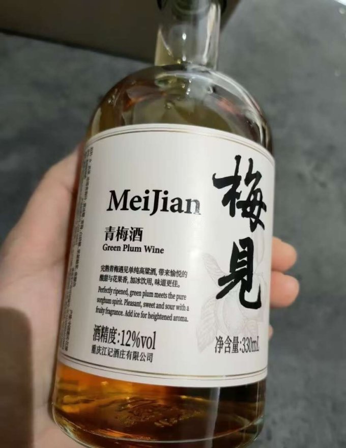 酒类