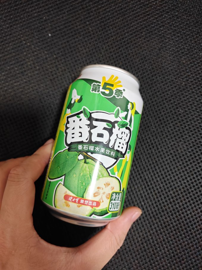 第五季果汁饮料