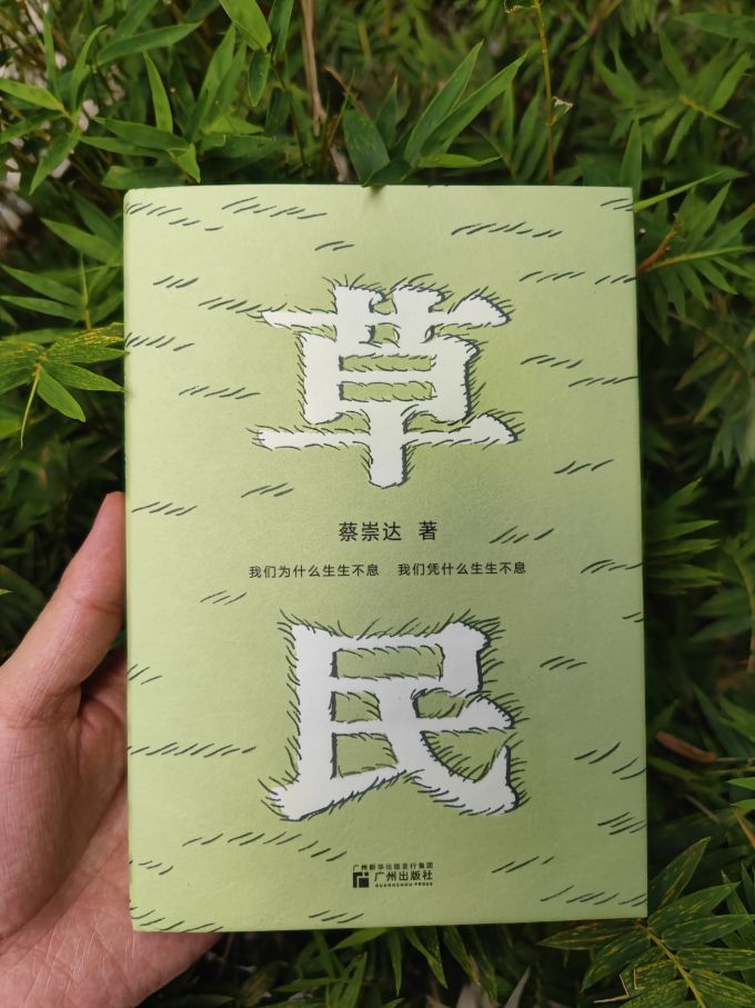散文
