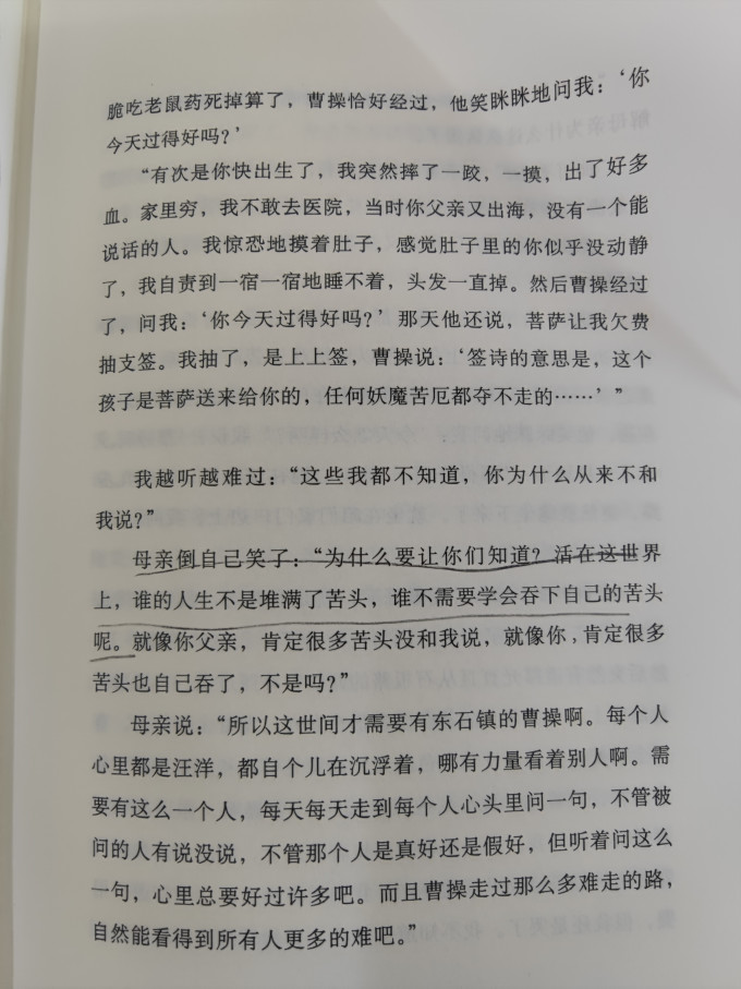 散文