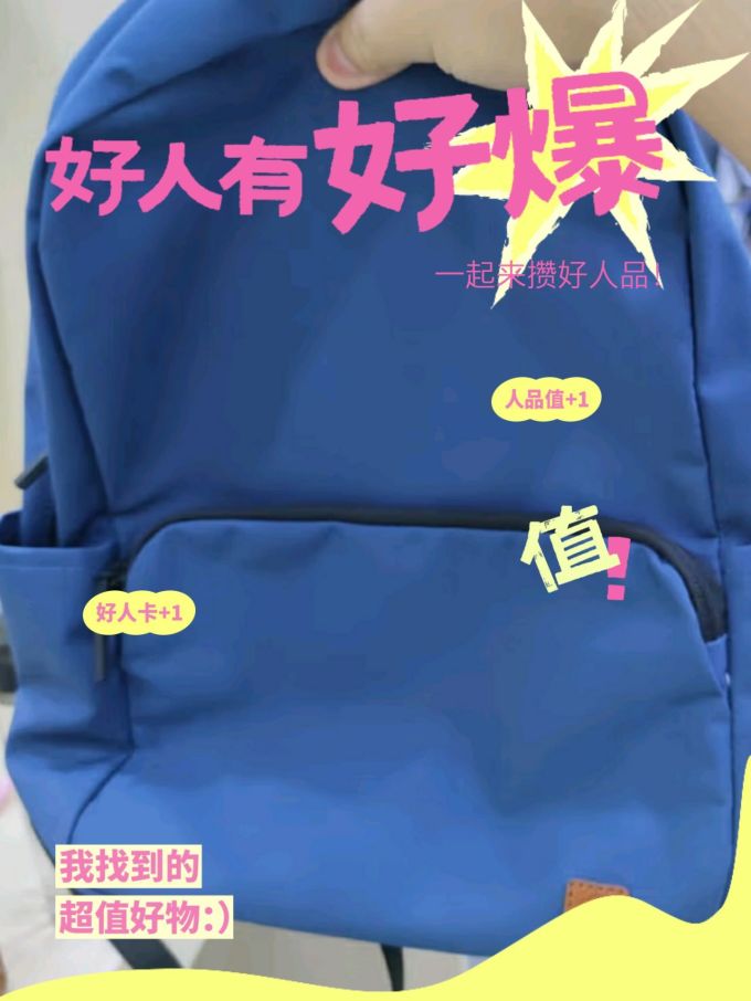电脑包