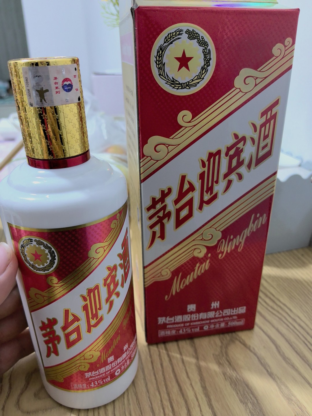 茅台酒　中華人民共和国成立60周年　500ml 茅台酒中華人民共和国成立60周年500ml