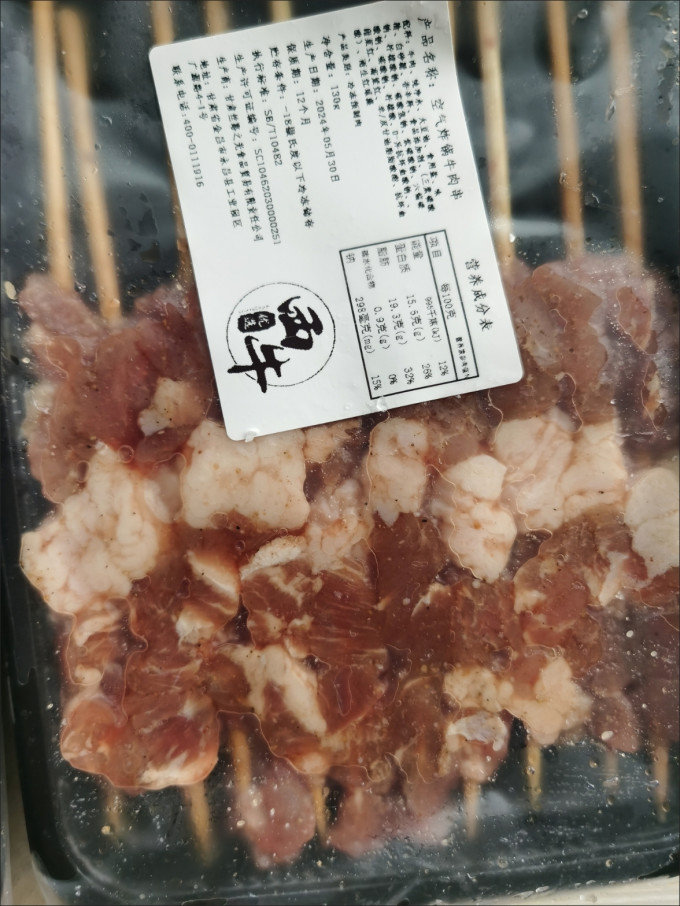 西牛优选牛肉