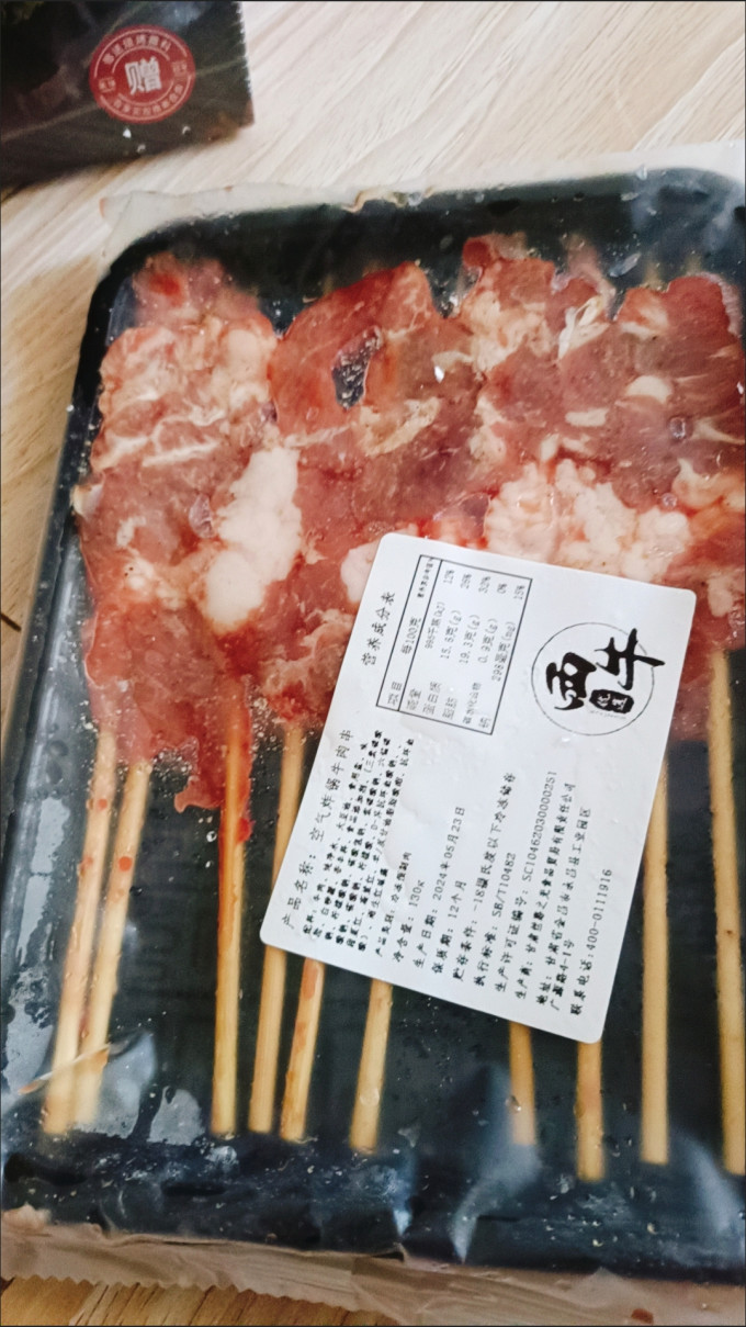 西牛优选牛肉