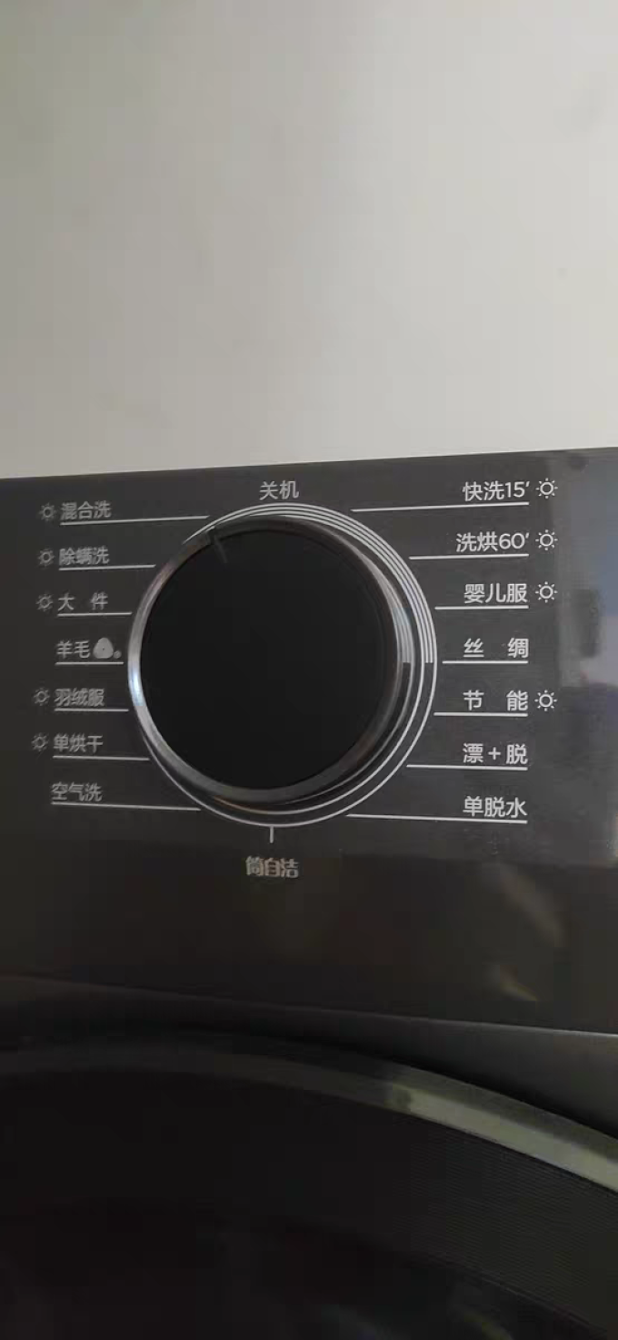 小天鹅洗衣机