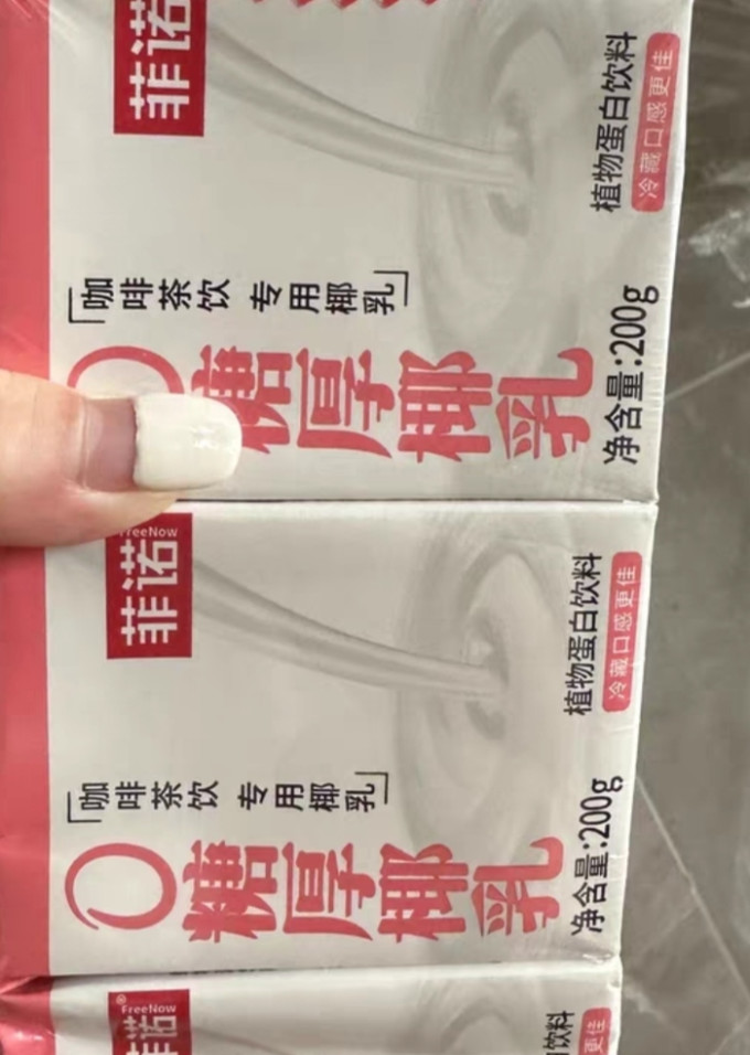 菲诺乳饮料