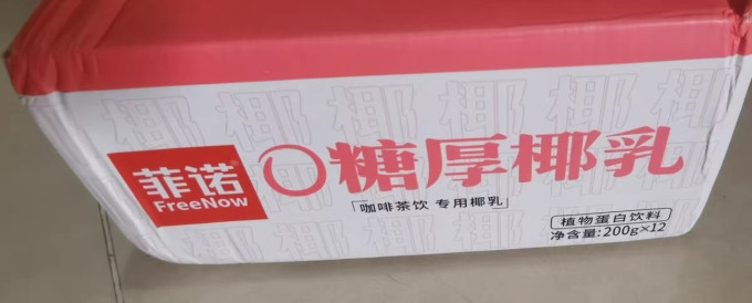 菲诺乳饮料