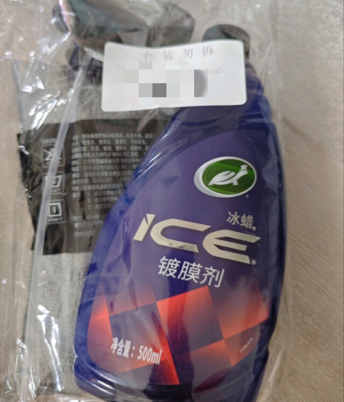 龟牌漆面美容