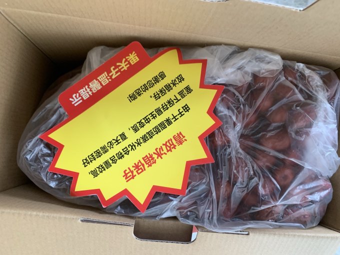 果夫子蜜饯果脯