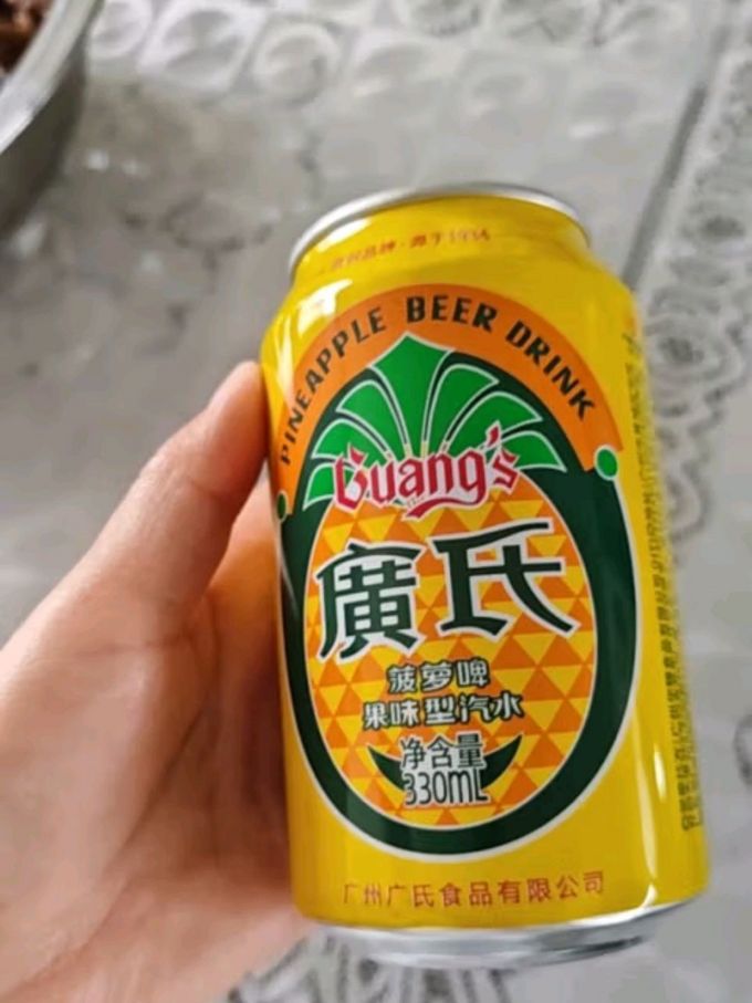 工业啤酒