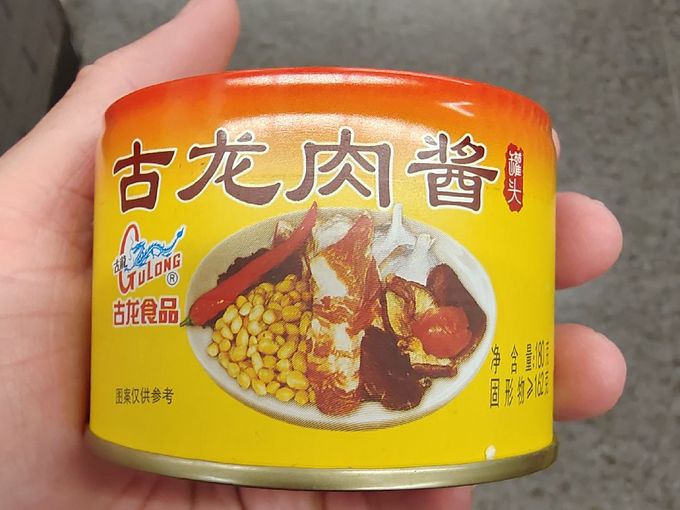 古龍肉类罐头