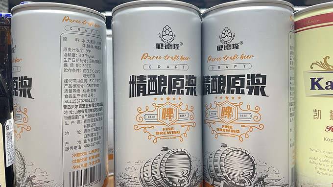 凯撒精酿啤酒