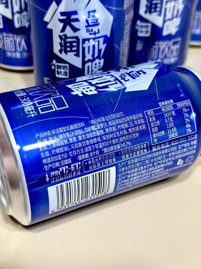 天润乳饮料