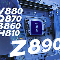 Intel最新800系列主板信息曝光
