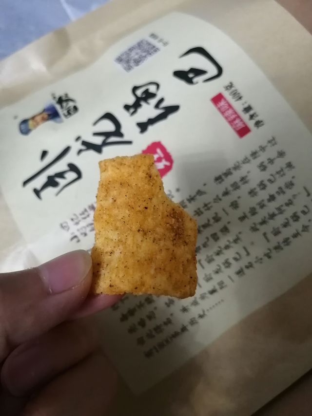 好辣的锅巴