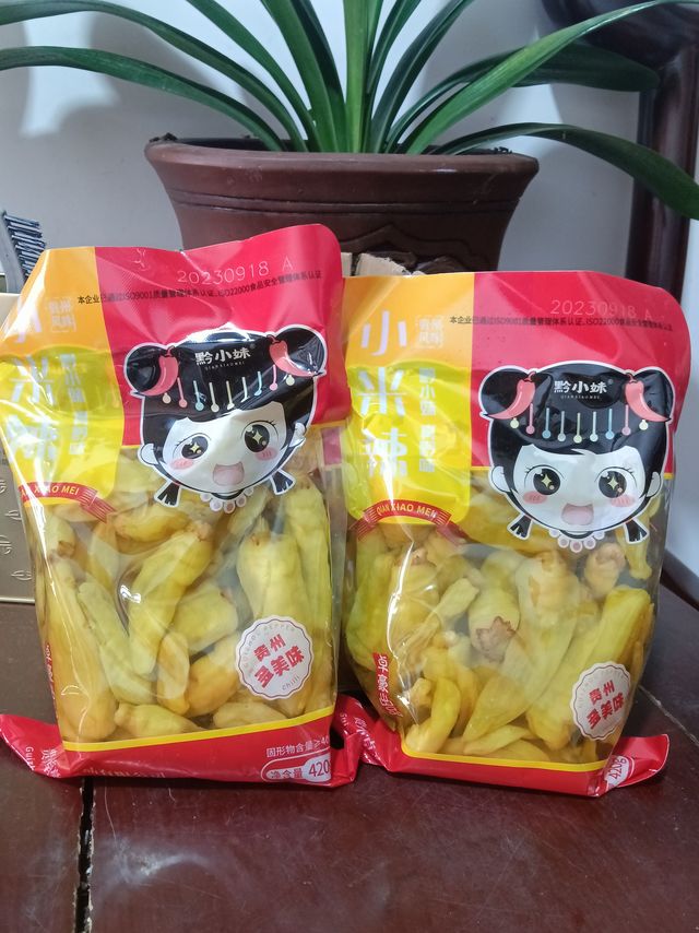 买了两袋黔小妹的小米辣，花了一毛四