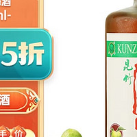 昆竹牌青梅酒——一道精酿果酒的艺术