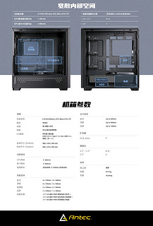 高质感实木外观、专属FLUX风道：安钛克 FLUX 中塔式机箱上架，399元