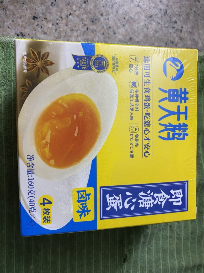 黄天鹅蛋类