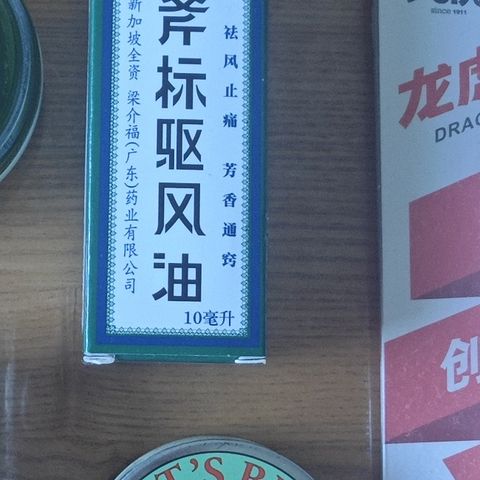 夏天来了，舒缓止痒，提神醒脑好物大盘点，感谢他们的陪伴