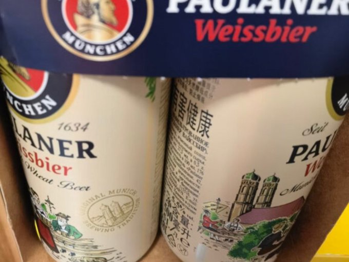精酿啤酒